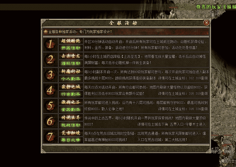QQ截图20240416143627.png