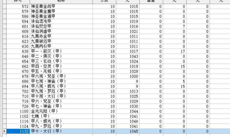 QQ截图20240416144006.png