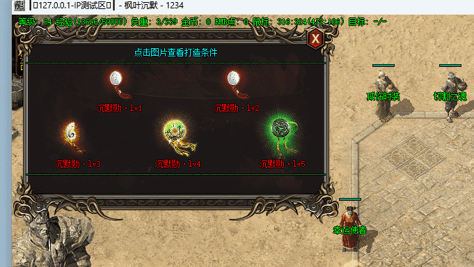 QQ截图20240416160030.png