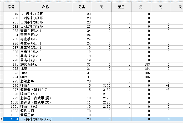 QQ截图20240416160914.png