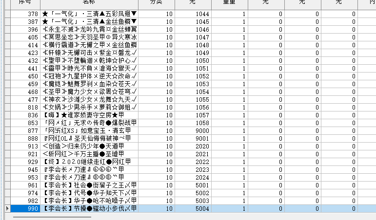 QQ截图20240417111248.png