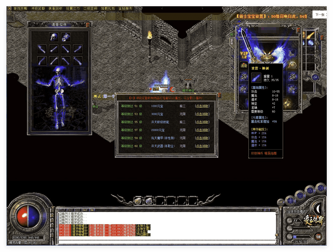 QQ20241124-221148.png