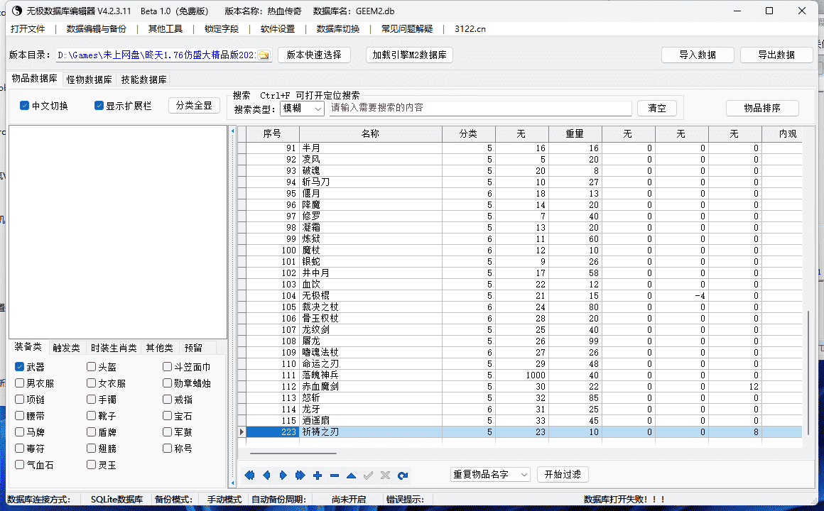 63522e31108c75c1c968c183ede1fb7c.png