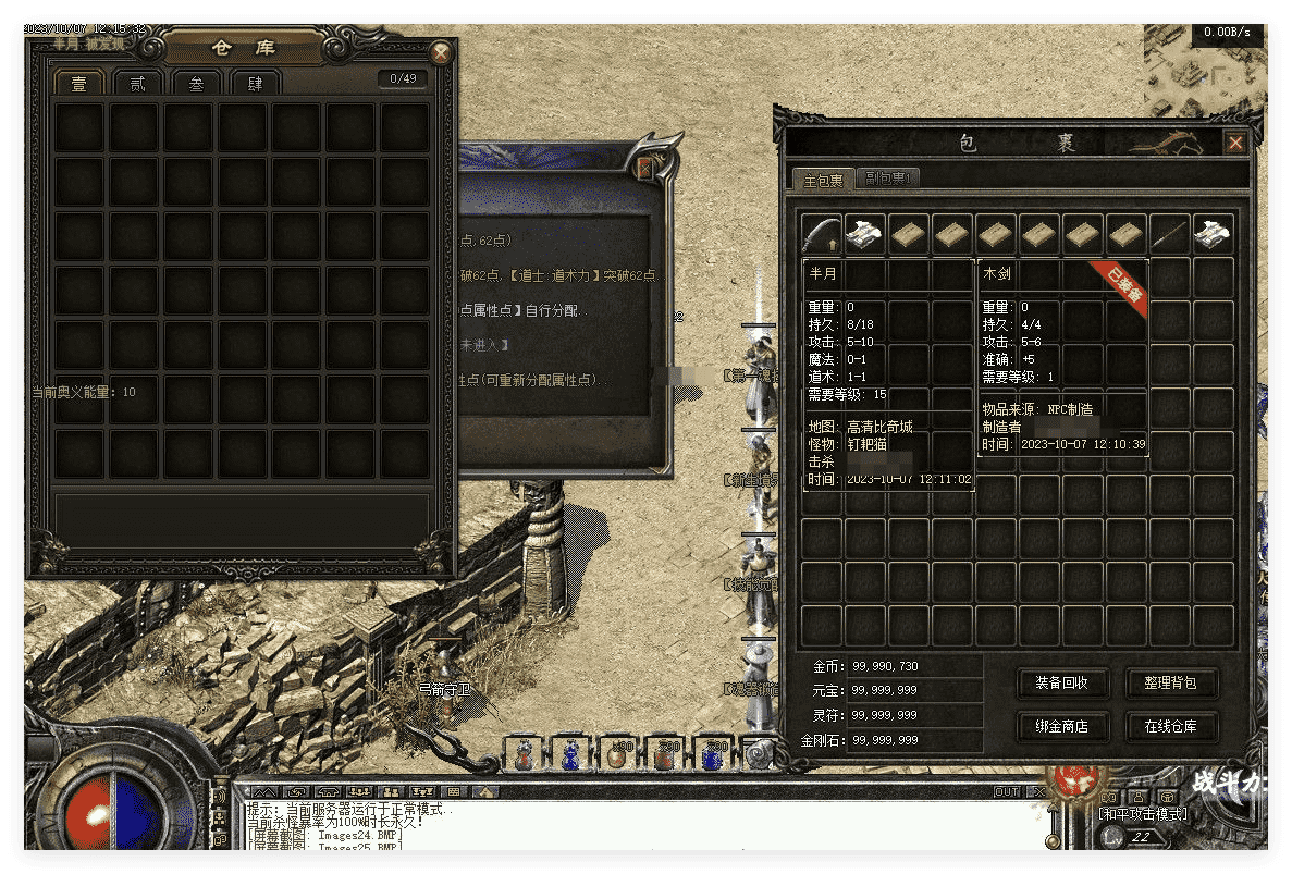 QQ20241124-223459.png