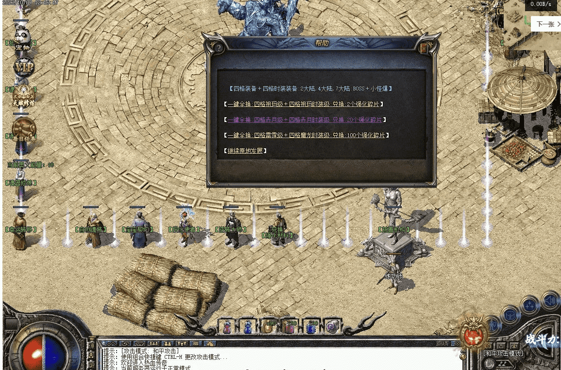 QQ截图20240417231650.png