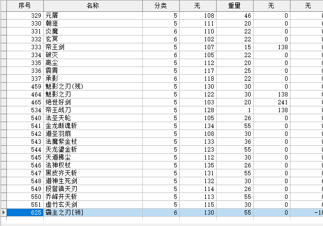 QQ截图20240417232839.png