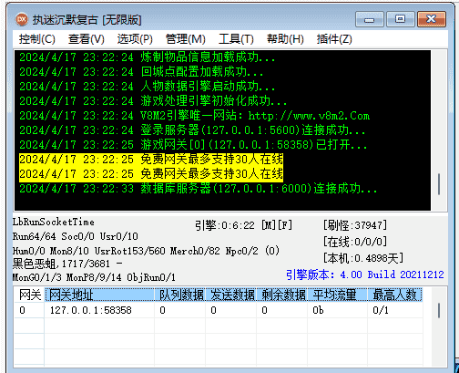 QQ截图20240417232852.png