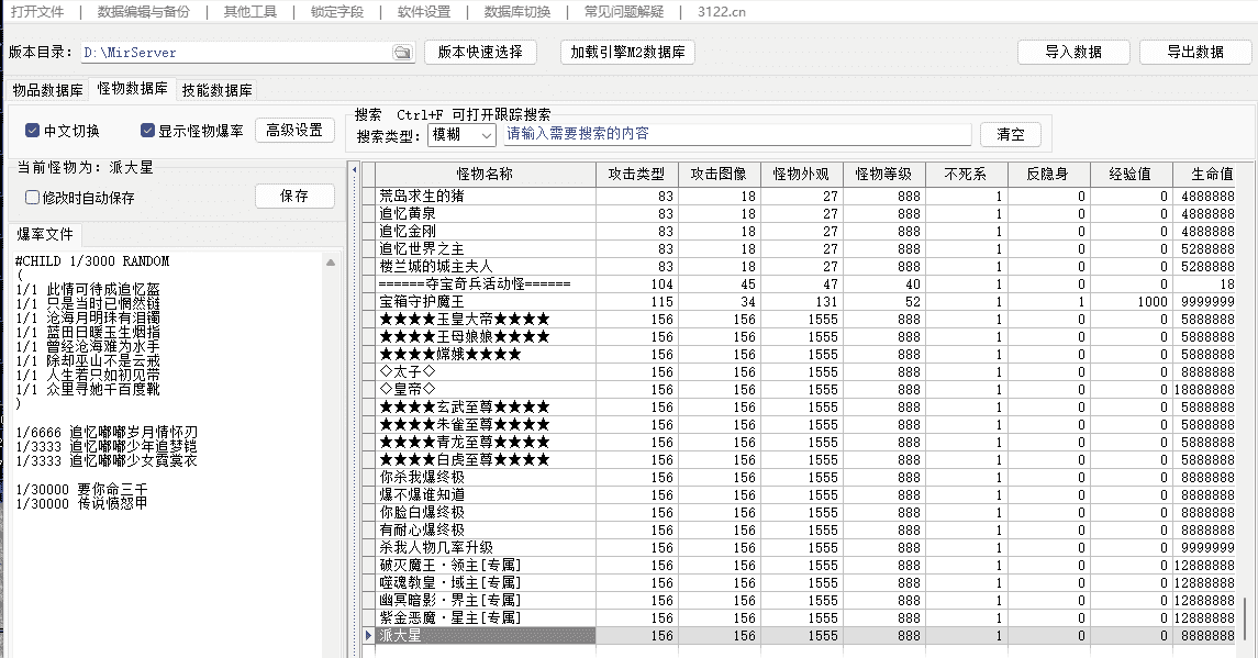 QQ截图20240418225424.png