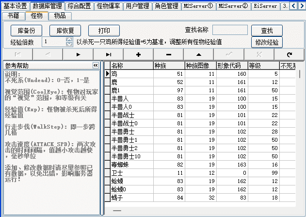 QQ截图20240419102923.png