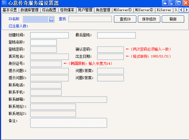 QQ截图20240419103003.png