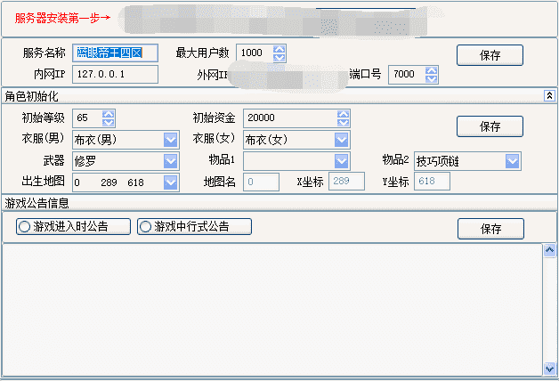 QQ截图20240419102946.png