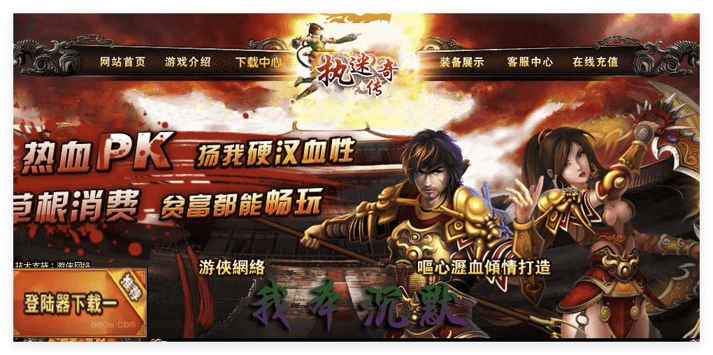 QQ20241104-164413.png