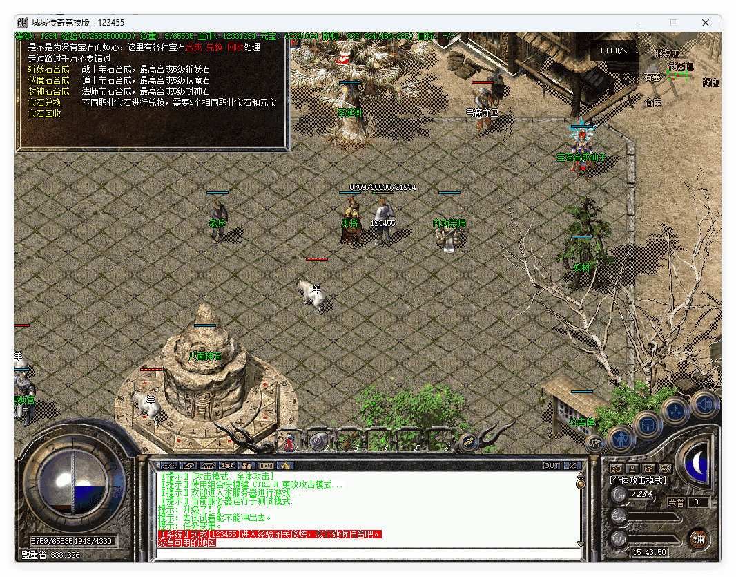 QQ20241030-154352.png
