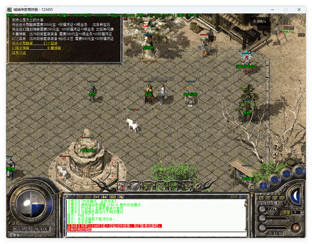 QQ20241030-154359.png