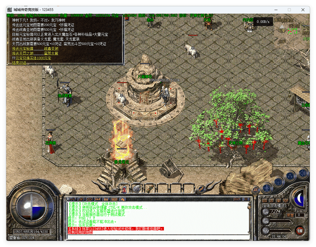 QQ20241030-154406.png