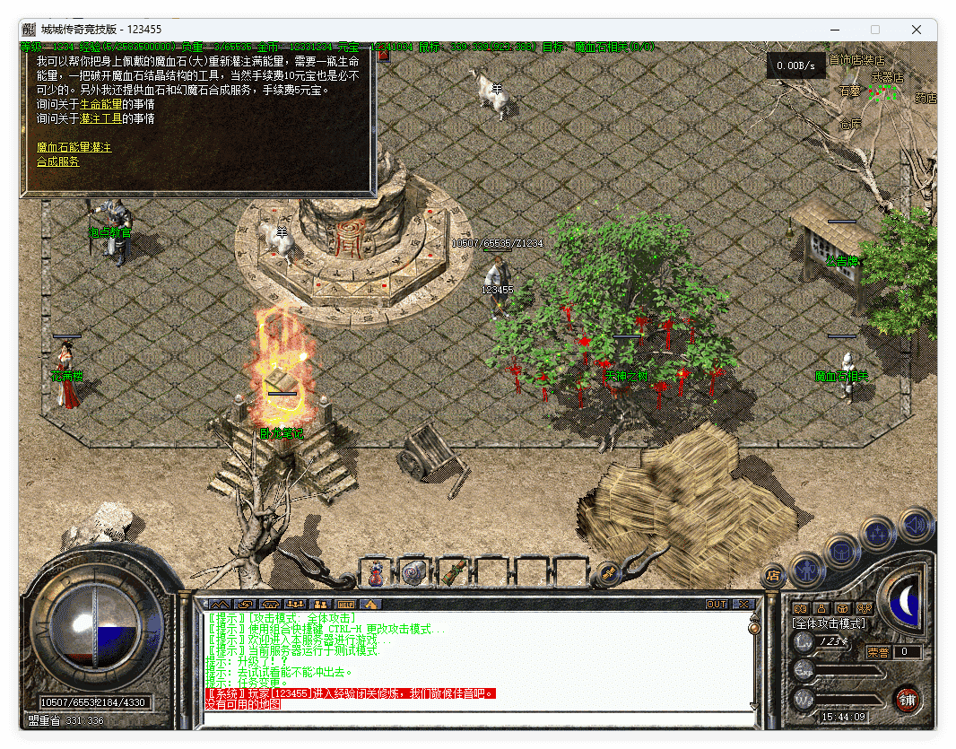 QQ20241030-154411.png