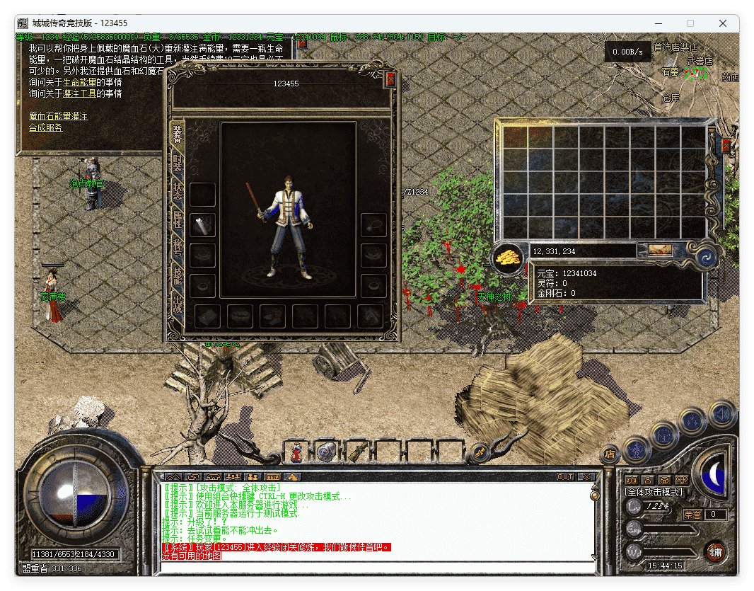 QQ20241030-154416.png