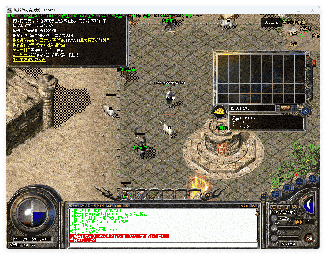 QQ20241030-154425.png