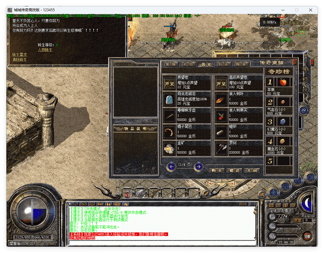 QQ20241030-154440.png