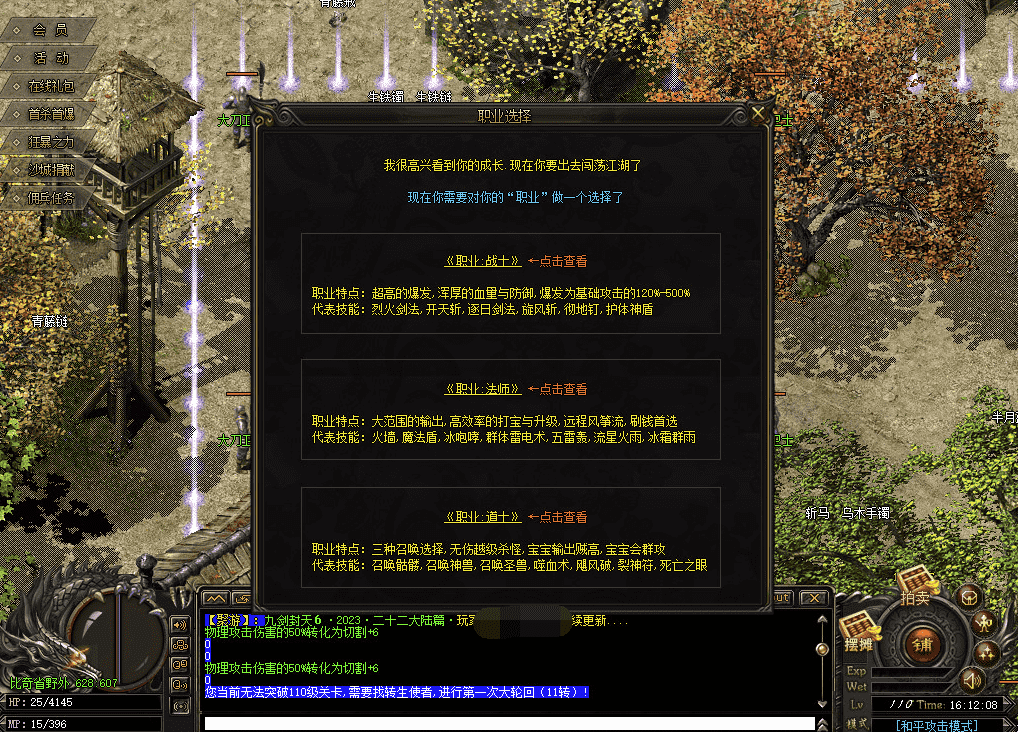 QQ截图20240419155044.png