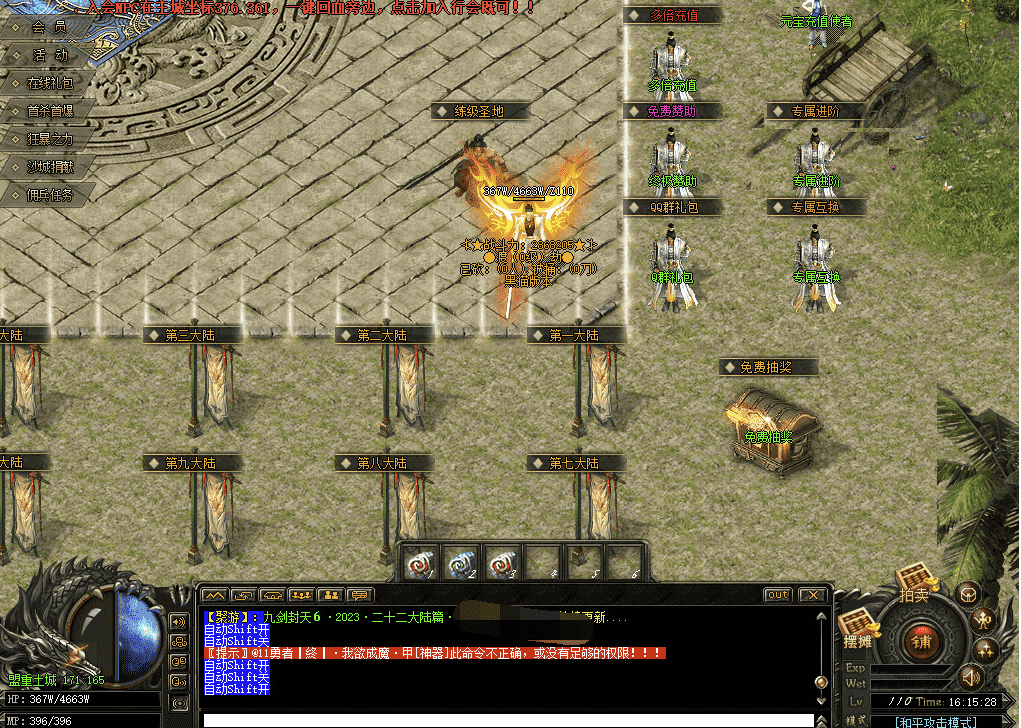 QQ截图20240419155106.png