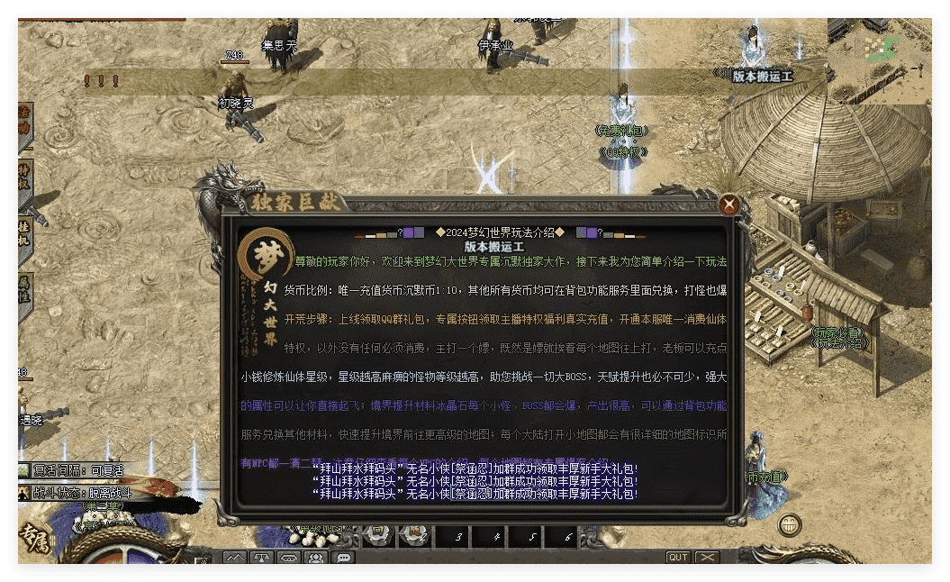 QQ20241115-093143.png