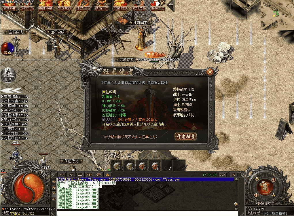 QQ截图20240421092724.png