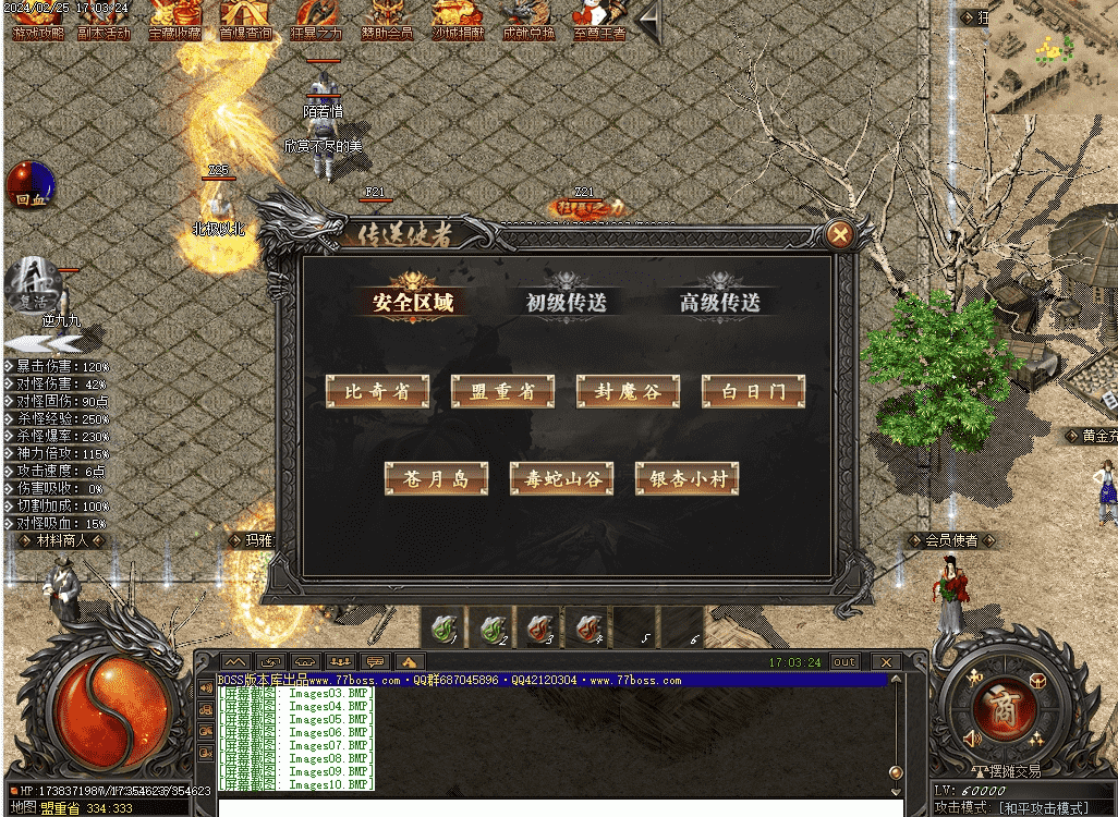 QQ截图20240421092747.png