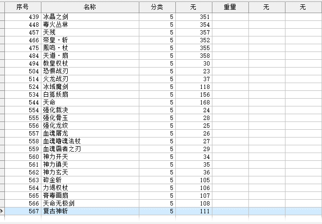 QQ截图20240421101009.png