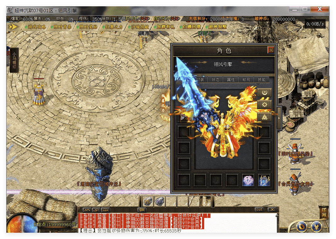 QQ20241125-102306.png
