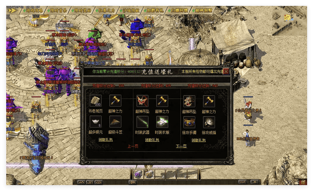 QQ20241125-102355.png