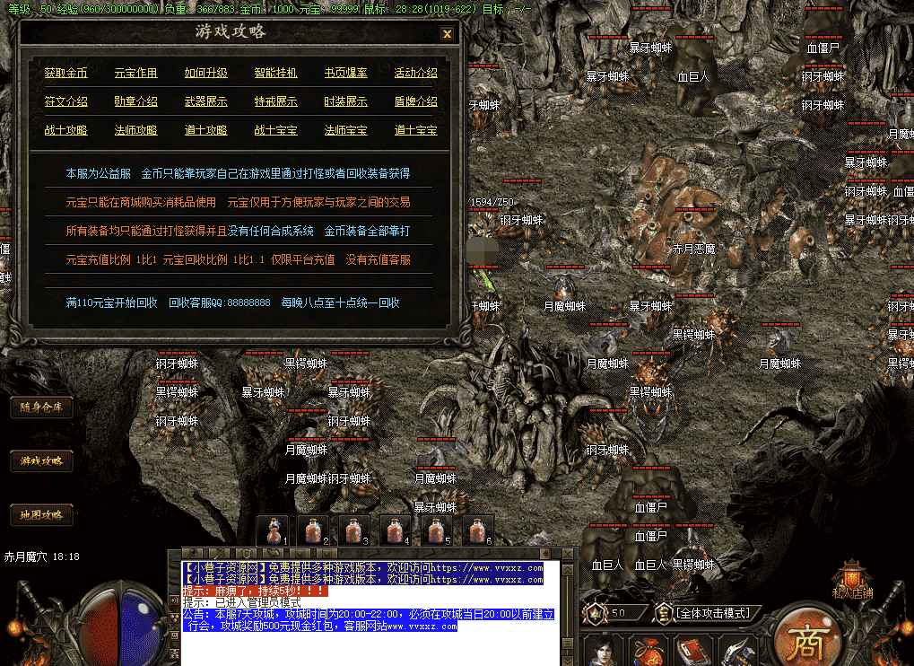 QQ截图20240422113842.png