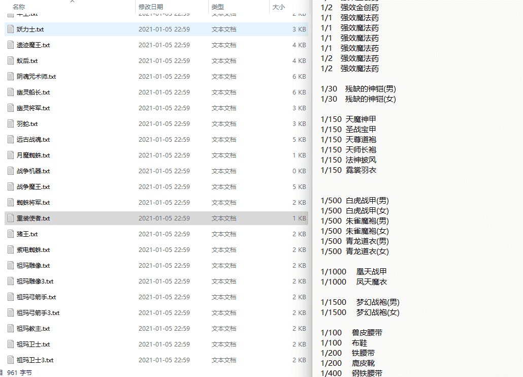 QQ截图20240422114053.png
