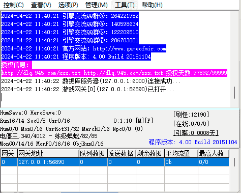 QQ截图20240422114137.png