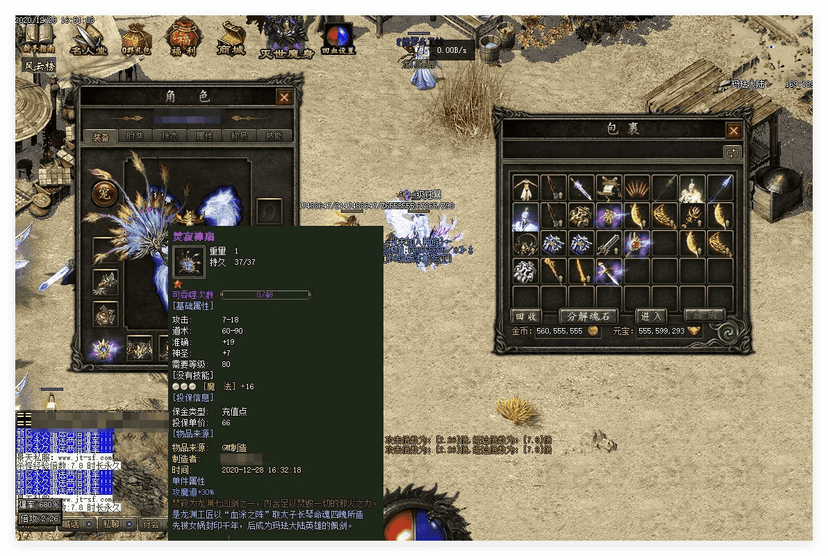 QQ20241125-103304.png