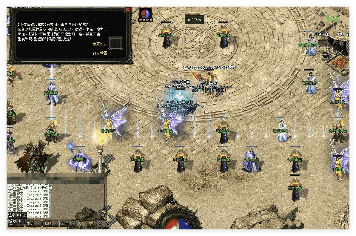 QQ20241125-103337.png