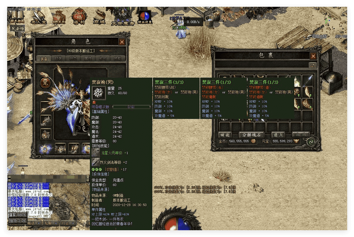 QQ20241125-103314.png