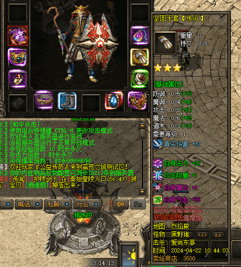 QQ截图20240422131419.png