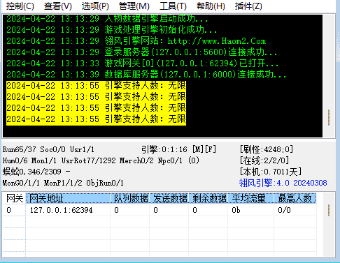 QQ截图20240422131450.png