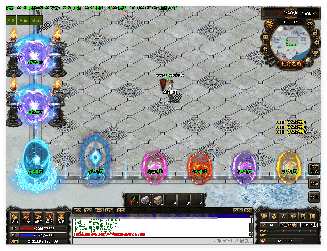 QQ20241030-121232.png