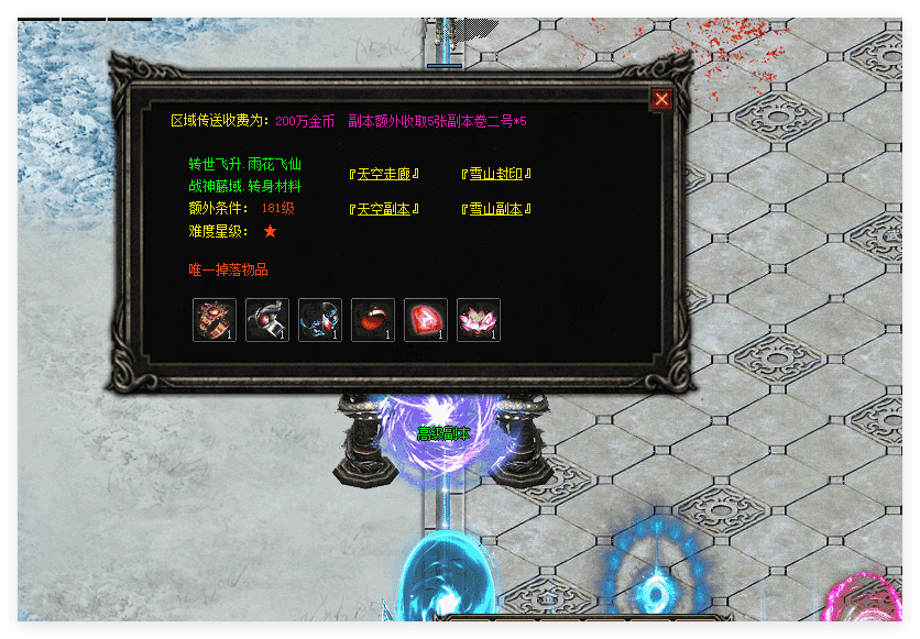 QQ20241030-121325.png