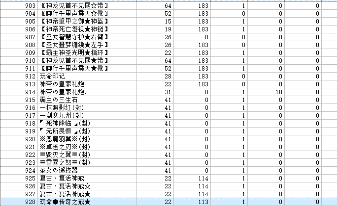 QQ截图20240422141730.png