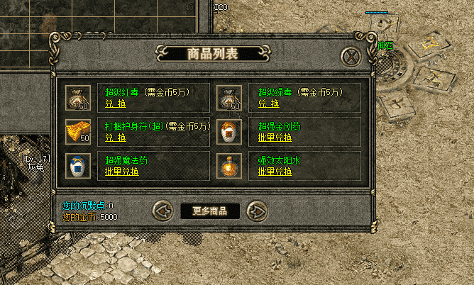 QQ截图20240422144641.png