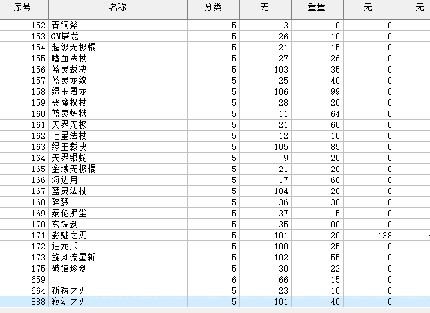 QQ截图20240422145351.png