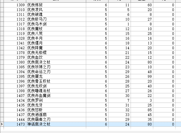 QQ截图20240423082936.png