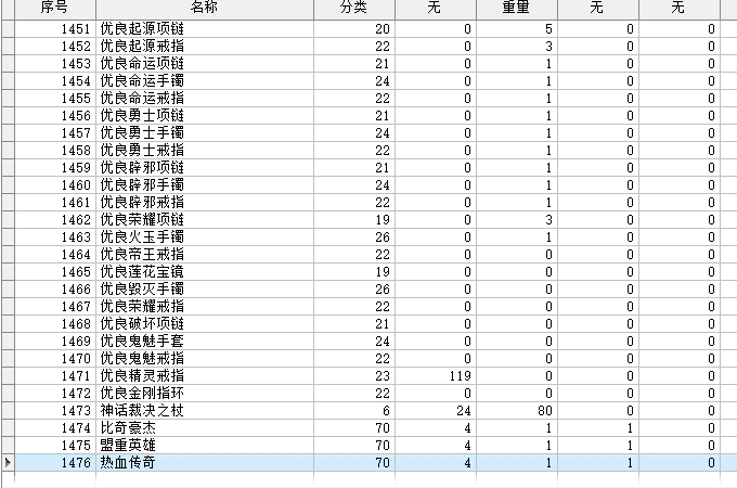 QQ截图20240423082929.png