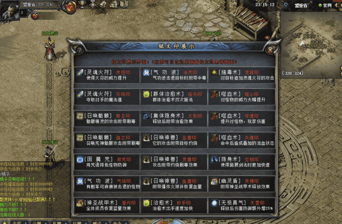 QQ截图20240423084103.png