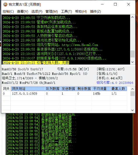 QQ截图20240423084054.png
