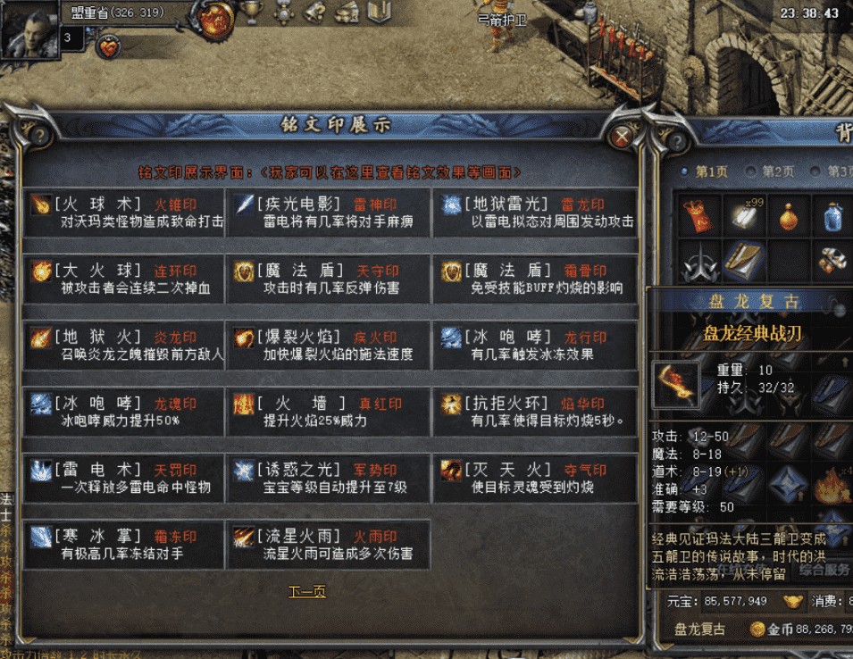QQ截图20240423084113.png