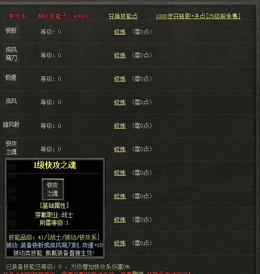 QQ截图20240423084917.png